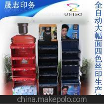 【上海工廠 陳列展架制作印刷、塑料耐用產品展架】價格,廠家,圖片,展示架、支架,上海晟志印務-
