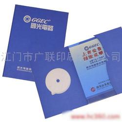 江門市彩印產業 批發、供應與廠家的全方位解析